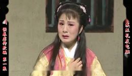 庐剧《强暴 虐待 欺骗》宽屏欣赏版全四集在线观看,高清戏曲资源下载 庐剧《强暴 虐待 欺骗》宽屏欣赏版全四集在线观看,高清戏曲资源下载