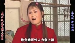 庐剧现代戏《野心姑娘》宽屏欣赏版全集下载,六集完整呈现,沉浸式体验现代庐剧魅力 庐剧现代戏《野心姑娘》宽屏欣赏版全集下载,六集完整呈现,沉浸式体验现代庐剧魅力