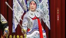 京剧《鲁肃闯帐》赵欢熊明霞主演，经典唱段在线观看与高清下载下载