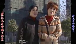庐剧现代戏《看见美女躲着走》宽屏欣赏版全集下载 - 共四集高清资源 庐剧现代戏《看见美女躲着走》宽屏欣赏版全集下载 - 共四集高清资源
