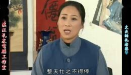 庐剧现代戏《丈夫结扎 老婆怀孕》宽屏欣赏版全集下载,共两集高清资源 庐剧现代戏《丈夫结扎 老婆怀孕》宽屏欣赏版全集下载,共两集高清资源