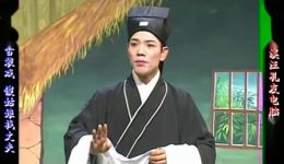 傻姑娘找丈夫