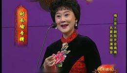 京剧《红娘》刘长瑜经典选段下载,正版高清名家名段资源 京剧《红娘》刘长瑜经典选段下载,正版高清名家名段资源