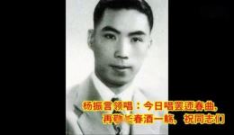 苏州评弹经典《迎春曲》1960年录音下载，薛筱卿杨斌奎等名家联袂演绎下载