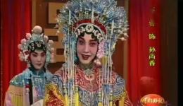 京剧《龙凤呈祥》选段下载，王蓉蓉经典演唱，品味国粹韵味下载