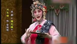 刘长瑜经典京剧《梅龙镇》选段在线下载，纯正韵味演绎，不容错过