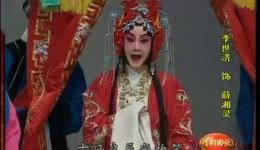 京剧《锁麟囊》选段下载，李世济经典演唱，程派名剧资源一键获取