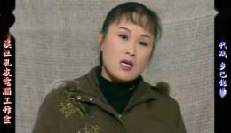 乡巴佬进城