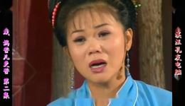 庐剧《妈苦儿更苦》宽屏欣赏版全集下载,共六集完整呈现 庐剧《妈苦儿更苦》宽屏欣赏版全集下载,共六集完整呈现