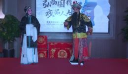 京剧经典《武家坡》对唱资源，孙广胜董继鸣演绎，夫妻情深戏码超精彩下载