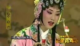 黄梅戏《英台描药》查寅版在线观看,经典梁祝选段高清下载 黄梅戏《英台描药》查寅版在线观看,经典梁祝选段高清下载