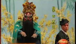 杨赤领衔京剧《西门豹》选段在线下载，经典唱腔演绎智斗除害故事