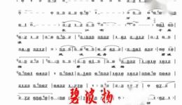 豫剧经典《刘备过江》在线观看，李东杰精彩演绎，尽显三国风云下载