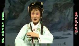 庐剧《七品芝麻官》宽屏欣赏版下载 - 共两集高清资源 庐剧《七品芝麻官》宽屏欣赏版下载 - 共两集高清资源