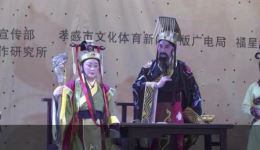 楚剧《孝廉孟宗》负荆请罪选段下载,传统戏曲弘扬孝廉文化 楚剧《孝廉孟宗》负荆请罪选段下载,传统戏曲弘扬孝廉文化