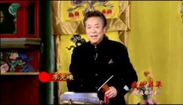 李光曦京韵大鼓《大西厢》经典演唱，传统戏曲资源在线下载下载