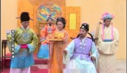 庐剧《李太白三戏李林甫》宽屏欣赏版全集下载 - 六集完整资源在线观看 庐剧《李太白三戏李林甫》宽屏欣赏版全集下载 - 六集完整资源在线观看
