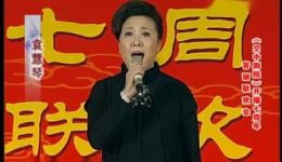京剧《赤桑镇》选段下载 袁慧琴王嘉庆经典演绎 包公铡侄名场面在线收听下载