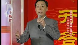 京剧《大唐贵妃》选段于魁智李胜素深情对唱，经典唱腔演绎帝妃绝恋下载