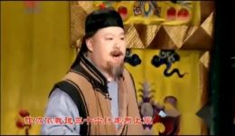 评剧《杨三姐告状》应宁王玥波演唱，经典戏曲选段在线下载