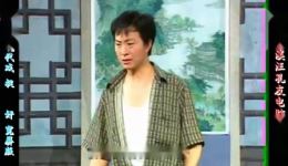 庐剧现代戏《捉奸》宽屏欣赏版下载,共一集完整资源,高清戏曲在线观看 庐剧现代戏《捉奸》宽屏欣赏版下载,共一集完整资源,高清戏曲在线观看