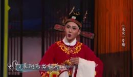 黄梅戏《龙女 雨中情》邬云张小威主演,经典唱段在线下载,跌宕剧情不容错过 黄梅戏《龙女 雨中情》邬云张小威主演,经典唱段在线下载,跌宕剧情不容错过