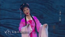 3D全息黄梅戏《龙女》片段下载,张小威邬云主演,经典戏曲资源速取 3D全息黄梅戏《龙女》片段下载,张小威邬云主演,经典戏曲资源速取