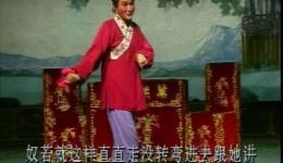 闽剧《和尚讨亲》第1集高清资源下载｜福州市闽剧院经典喜剧全剧呈现下载