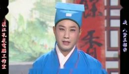 庐剧《八贤王招亲》宽屏欣赏版全集下载|共六集高清资源,畅享经典戏曲盛宴 庐剧《八贤王招亲》宽屏欣赏版全集下载|共六集高清资源,畅享经典戏曲盛宴