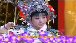 沈昳丽主演越剧《穆桂英挂帅》高清下载，经典戏曲全场资源在线获取