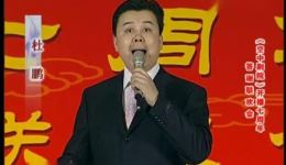 桑园会
