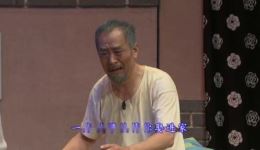 邵本道