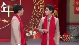 相声《吃饭有礼》李丁董建春精彩表演,幽默诠释用餐礼仪,在线下载畅享欢乐! 相声《吃饭有礼》李丁董建春精彩表演,幽默诠释用餐礼仪,在线下载畅享欢乐!