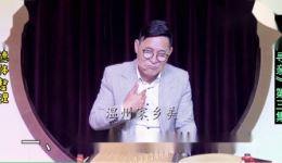 温州鼓词《跨国寻亲之三》蔡时云演唱 - 正版高清戏曲资源下载