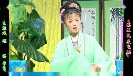 庐剧《砸蛋》宽屏欣赏版全集下载 - 正宗合肥方言戏曲资源 庐剧《砸蛋》宽屏欣赏版全集下载 - 正宗合肥方言戏曲资源