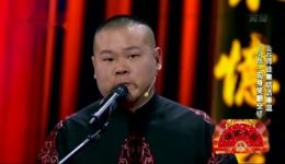 岳云鹏孙越领衔,德云师徒齐聚《今夜我们说相声》,总决赛爆笑来袭! 岳云鹏孙越领衔,德云师徒齐聚《今夜我们说相声》,总决赛爆笑来袭!