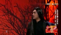 镖师