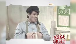 赵本山巩汉林经典小品《如此竞争》下载，1988辽宁春晚爆笑名场面下载