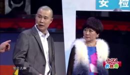 以貌取人