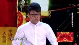 叶鹏春主演小品《我们都是木头人》下载，童年游戏欢乐演绎下载
