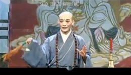 和尚尼姑双下山