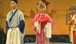 锡剧《珍珠塔》选段在线下载,周东亮李菊经典演绎,高清戏曲资源速取 锡剧《珍珠塔》选段在线下载,周东亮李菊经典演绎,高清戏曲资源速取