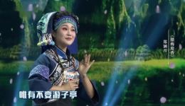 黔剧《腊梅迎香》郑涵月精彩演绎,脱贫攻坚题下载 黔剧《腊梅迎香》郑涵月精彩演绎,脱贫攻坚题下载
