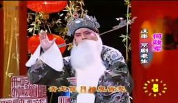 何政军京剧《甘露寺》选段在线下载，经典三国戏码高清资源下载