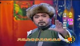 现代京剧《智取威虎山》选段-魏松演唱 经典革命京剧在线下载下载