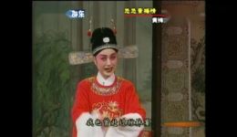 马兰经典黄梅戏《女驸马·状元府》高清下载,名家演绎,畅享传统戏曲魅力 马兰经典黄梅戏《女驸马·状元府》高清下载,名家演绎,畅享传统戏曲魅力