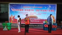 小吕剧《一个钱包》完整版下载 - 陈淑毅唐淑莲毕文荣主演吕剧资源下载