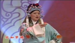 新编京剧《春闺梦》石晓亮于兰主演，经典程派剧目在线观看下载下载