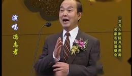 京剧《甘露寺》选段下载 冯志孝经典演唱 传统戏曲在线收听