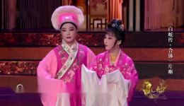 白蛇传·合钵